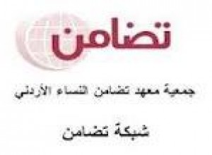 حملة تضامن "إحميها ولا تؤذيها" تعتمد الكاريكاتير لإيصال الهدف